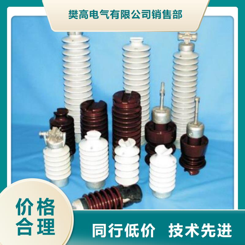 跌落式熔断器公司-视频-仁寿|洪雅|遂宁|凉山|资阳|成都跌落式熔断器公司实力优品-樊高电气销售部(眉山市分公司)