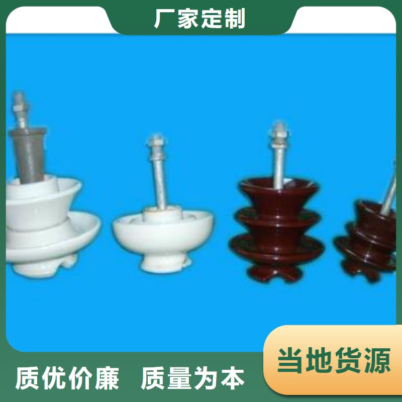【绝缘子】,高低压电器设计制造销售服务一体-服务区域包括顺庆|南部|阿坝|绵阳|广元|成都|资阳|广安|凉山等-产品视频