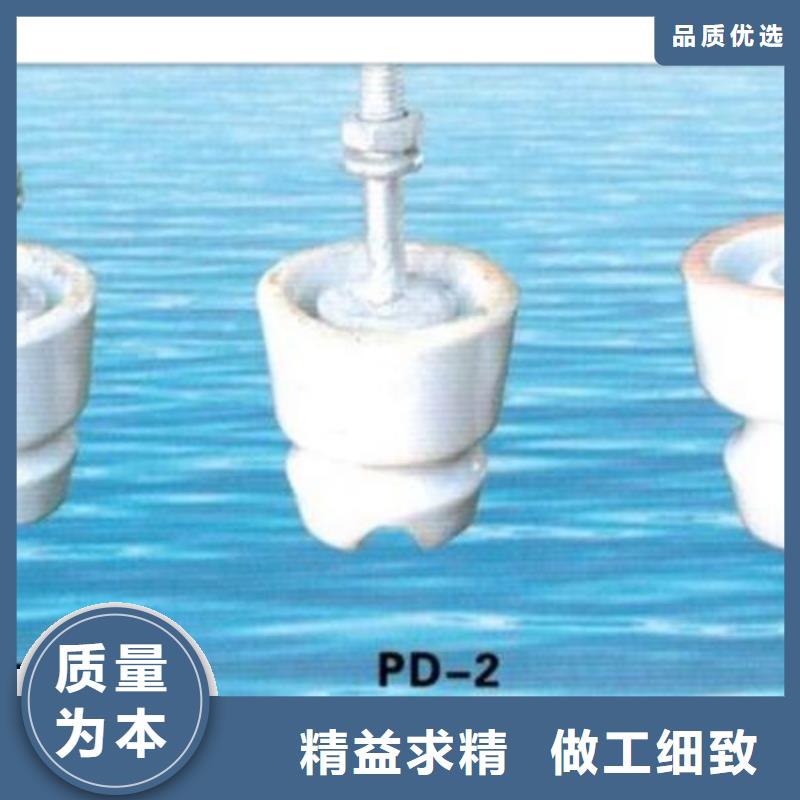 跌落式熔断器公司视频-辽宁省大连市樊高跌落式熔断器公司可服务区域西岗|甘井子|葫芦岛|营口|沈阳|朝阳|本溪|铁岭|盘锦等