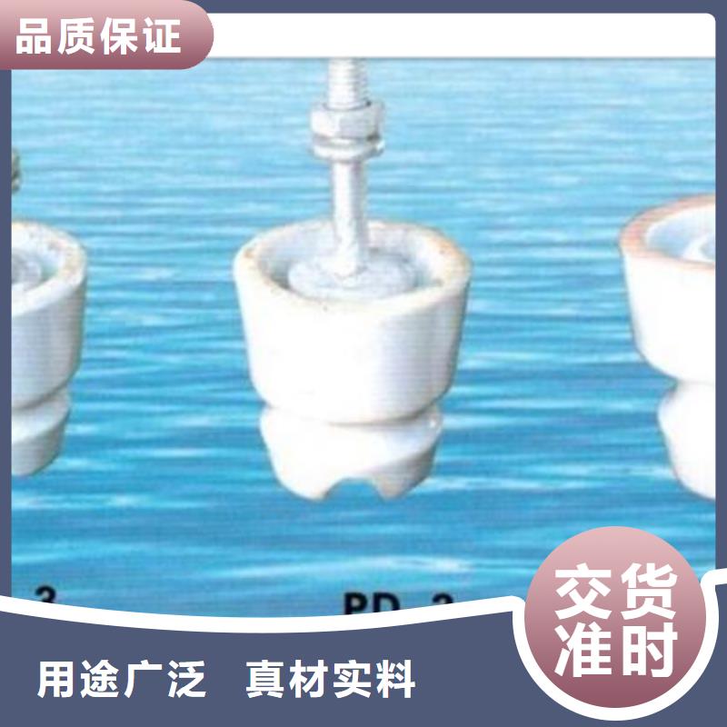 多种款式可随心选择绝缘子经验丰富品质可靠
