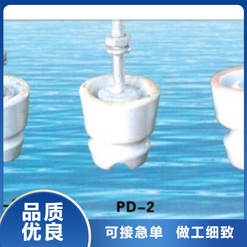 好货直供绝缘子高低压电器支持拿样