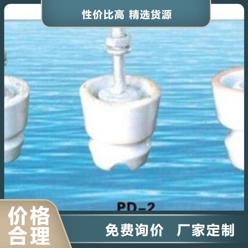 多种款式可随心选择绝缘子经验丰富品质可靠