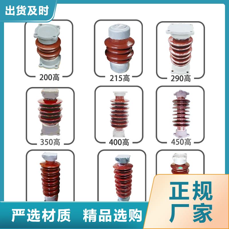 跌落式熔断器公司视频-跌落式熔断器公司|辽宁省大连市|西岗|甘井子|抚顺|盘锦|丹东|铁岭