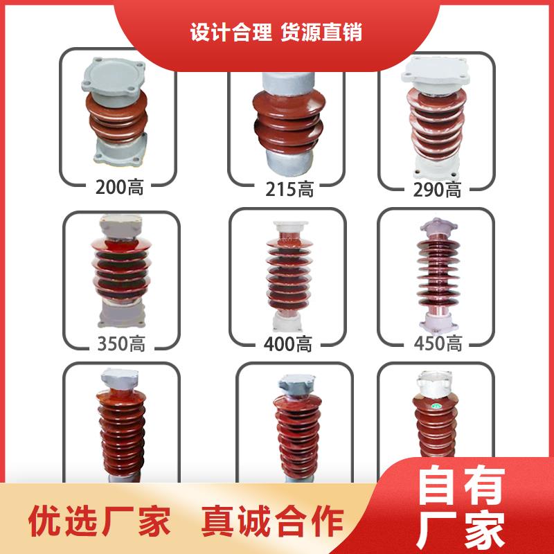 跌落式熔断器公司视频-跌落式熔断器公司-樊高电气销售部(山南市分公司)服务区域错那|洛扎|林芝|日喀则|拉萨|昌都