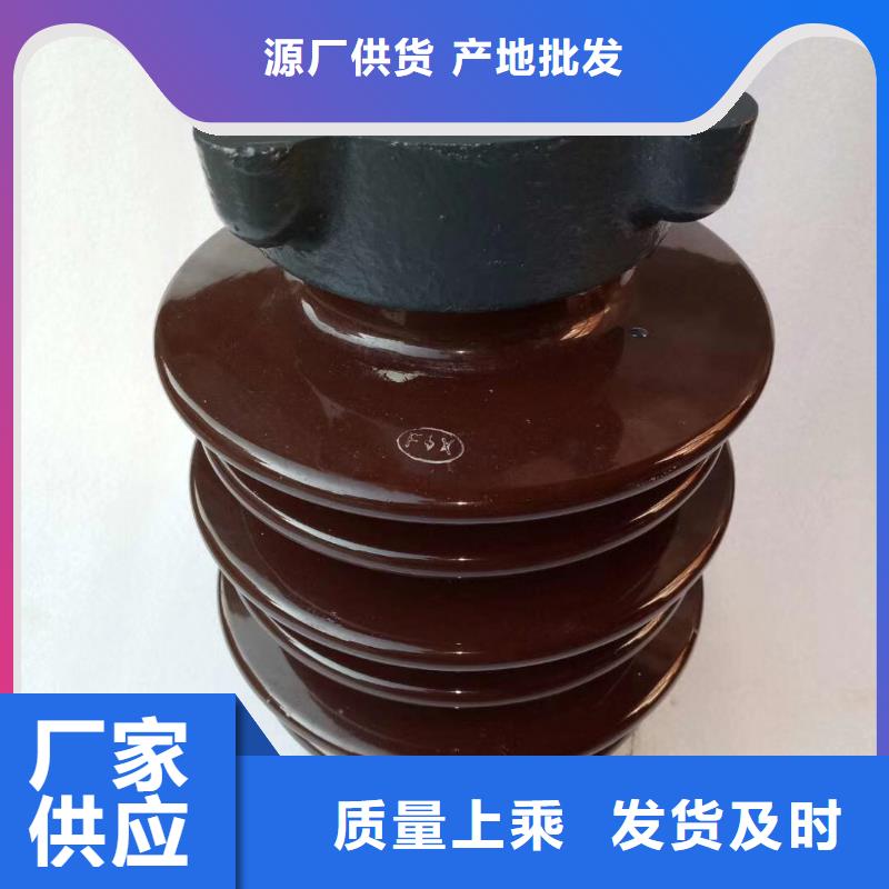 樊高绝缘子真空断路器工厂批发-业务覆盖区域|广汉|绵竹|泸州|甘孜|遂宁|雅安-三玖采购网