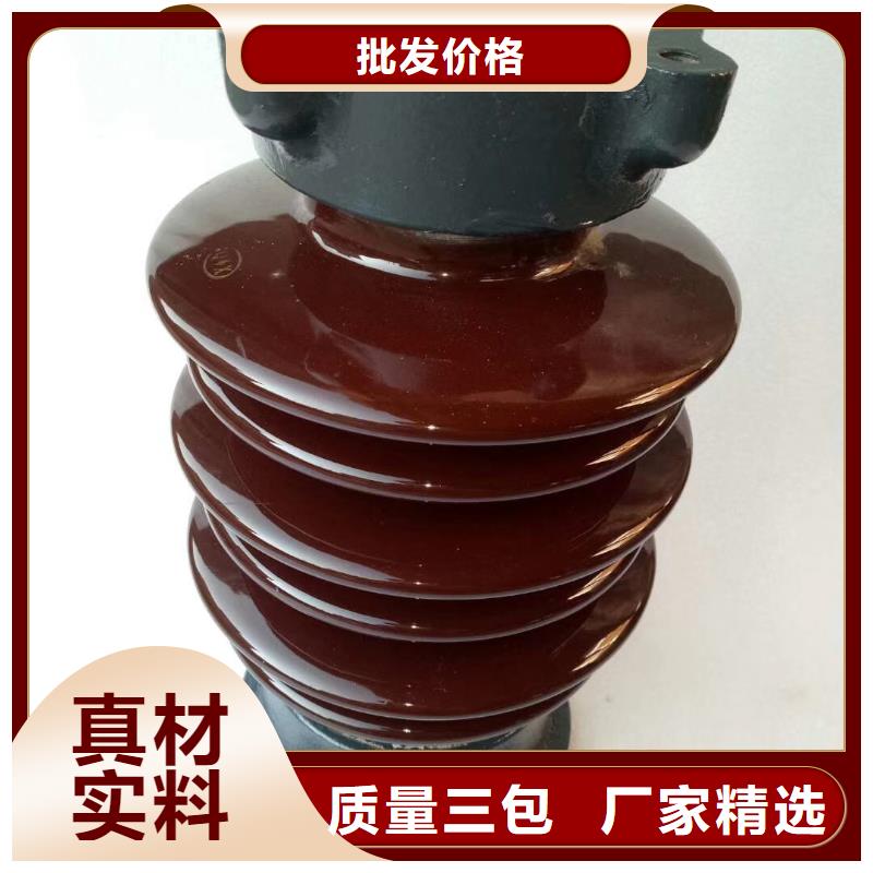【绝缘子_真空断路器生产安装】