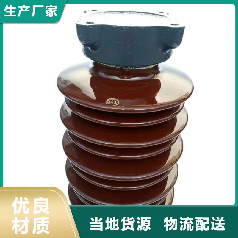 跌落式熔断器公司视频-跌落式熔断器公司|辽宁省大连市|西岗|甘井子|抚顺|盘锦|丹东|铁岭