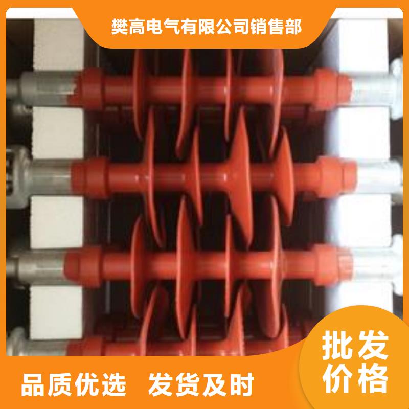 绝缘子固定金具注重细节