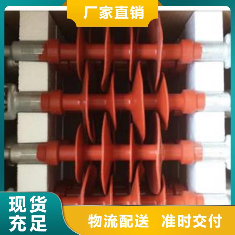 跌落式熔断器公司-视频-跌落式熔断器公司(樊高)覆盖地域四川省德阳市罗江|旌阳|成都|巴中|宜宾|内江|眉山|自贡