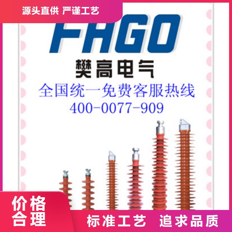 【绝缘子】_穿墙套管细节决定成败
