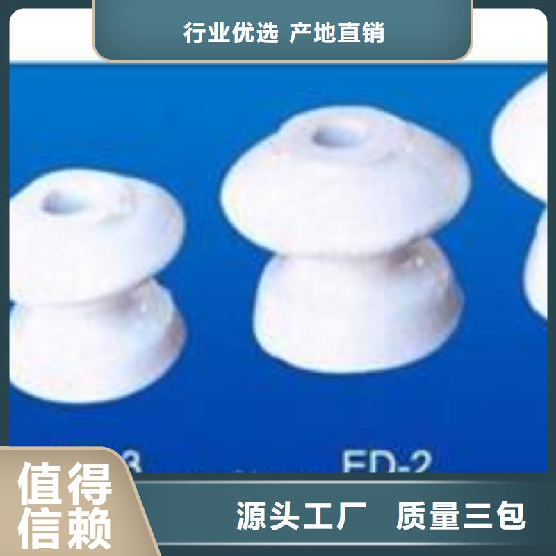 跌落式熔断器公司-视频-跌落式熔断器公司_湖南省永州市市场覆盖蓝山|双牌|张家界|湘西|怀化|常德|岳阳|长沙|郴州等
