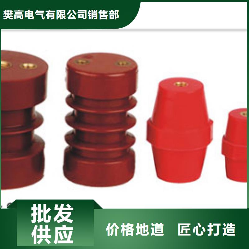 樊高跌落式熔断器公司【 绝缘子穿墙套管专注细节专注品质】