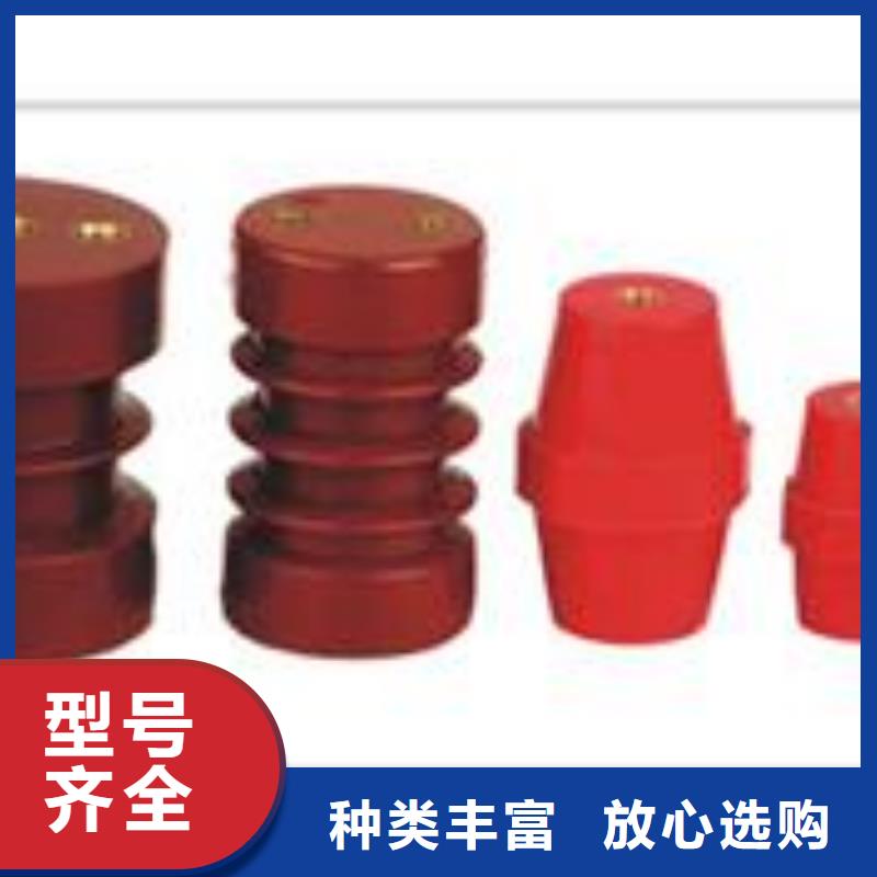 绝缘子固定金具专业生产品质保证-樊高电气销售部(铜陵市分公司)