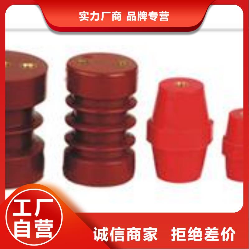 绝缘子高低压电器厂家直发