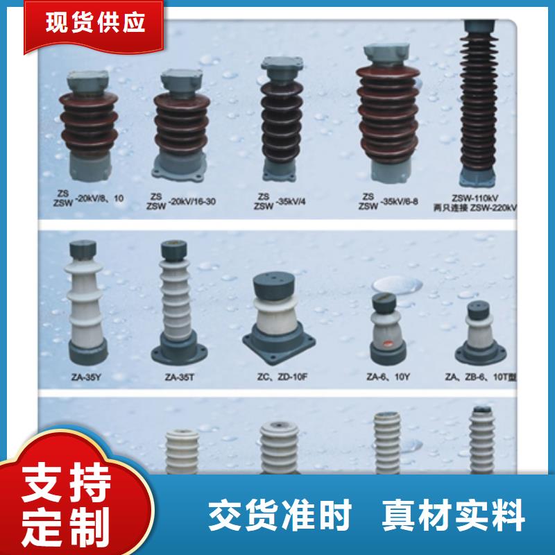 樊高绝缘子真空断路器工厂批发-业务覆盖区域|广汉|绵竹|泸州|甘孜|遂宁|雅安-三玖采购网