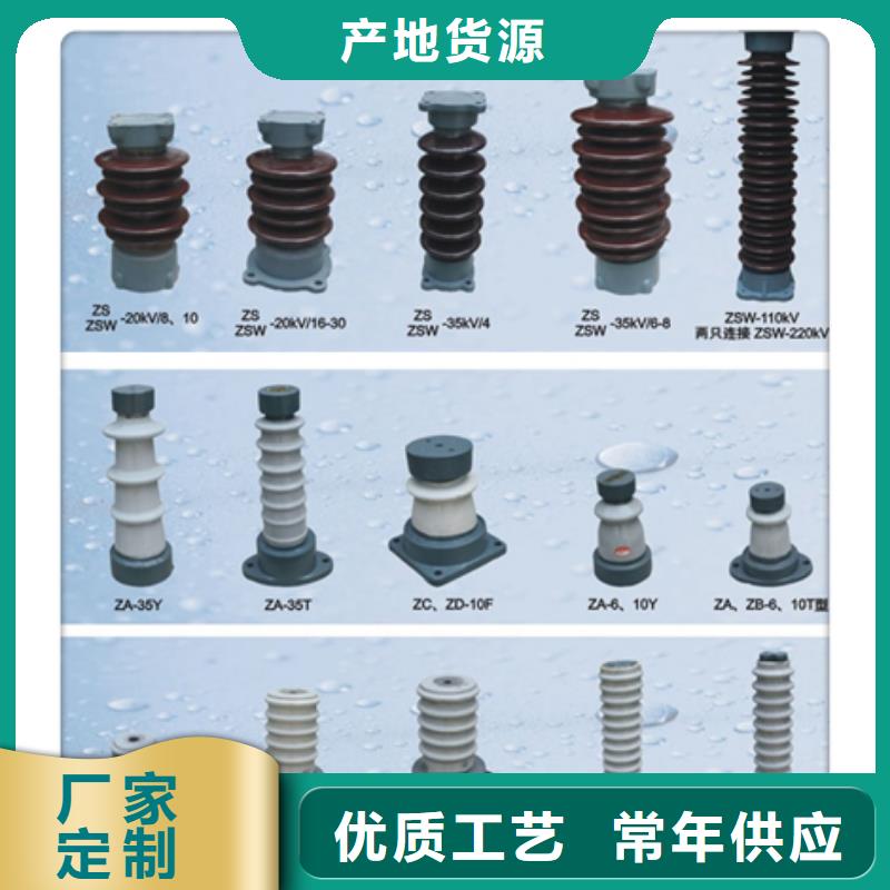 【绝缘子】_穿墙套管细节决定成败