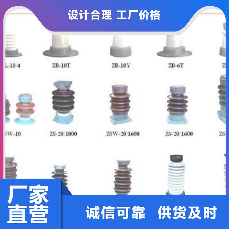 跌落式熔断器公司视频-点军|猇亭|鄂州|武汉|荆门|恩施跌落式熔断器公司快捷物流-樊高电气销售部(宜昌市分公司)
