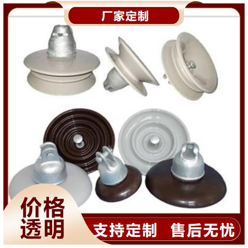 【绝缘子】_真空断路器多种工艺-服务范围包括武进|戚墅堰|镇江|泰州|徐州|南通|宿迁|盐城|南京等