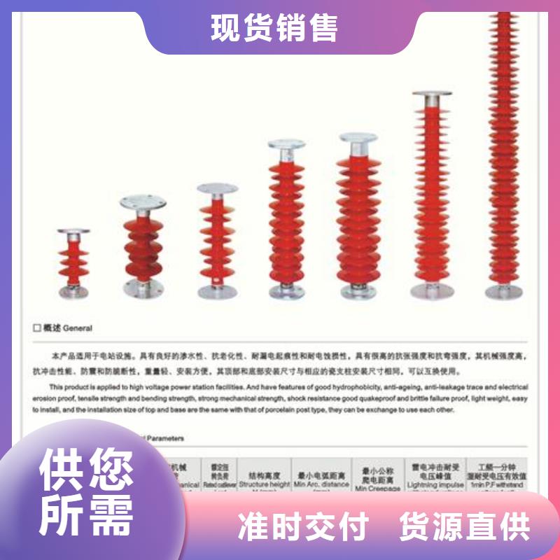 跌落式熔断器公司视频-跌落式熔断器公司(樊高)覆盖地域四川省遂宁市船山|射洪|绵阳|广安|成都|泸州|攀枝花