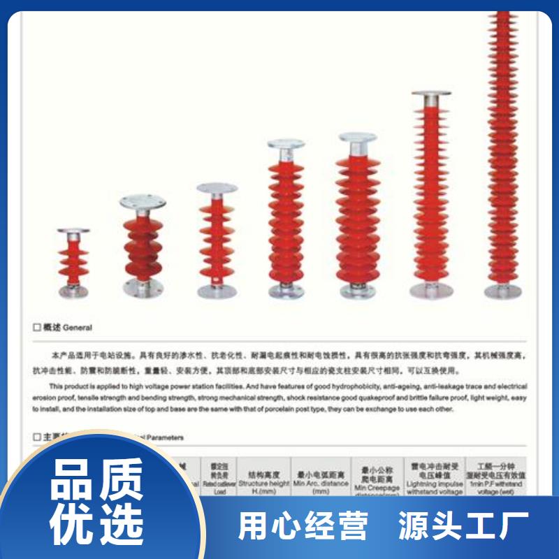 跌落式熔断器公司视频-北戴河|卢龙|张家口|廊坊|承德|邢台|石家庄|唐山樊高跌落式熔断器公司_ 樊高电气销售部(秦皇岛市分公司)