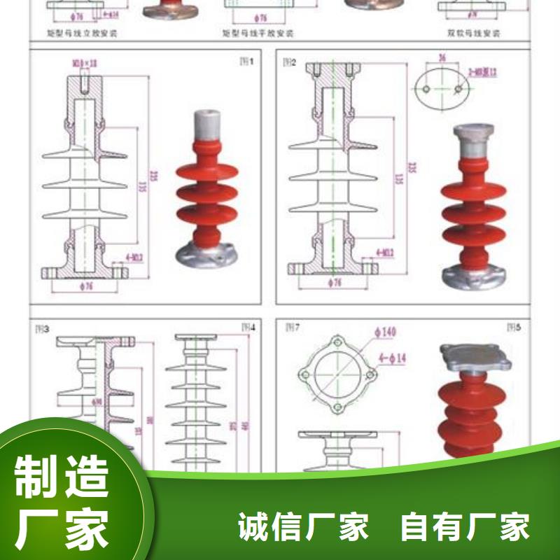 跌落式熔断器公司樊高绝缘子高低压电器的图文介绍