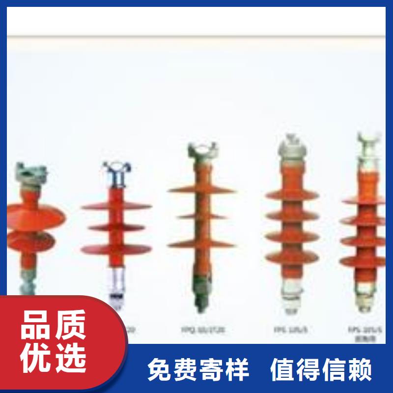 【绝缘子】_真空断路器现货采购-樊高电气销售部(阿坝市分公司)|覆盖地域九寨沟|若尔盖|广元|雅安|眉山|德阳