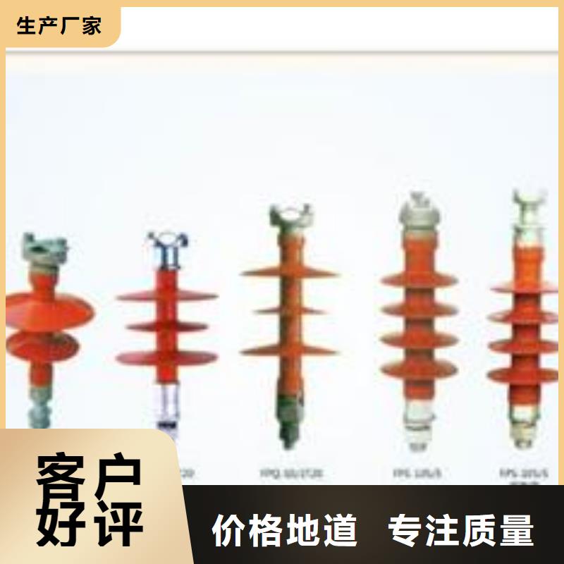 绝缘子真空断路器全品类现货同城服务商