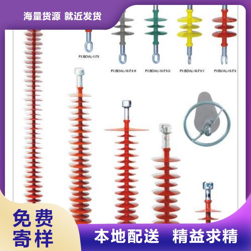 跌落式熔断器公司视频-跌落式熔断器公司|荆州市|江陵|石首|宜昌|荆门|咸宁|孝感|随州|十堰