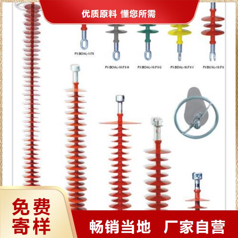 绝缘子固定金具免费获取报价_樊高电气销售部(永州市分公司)