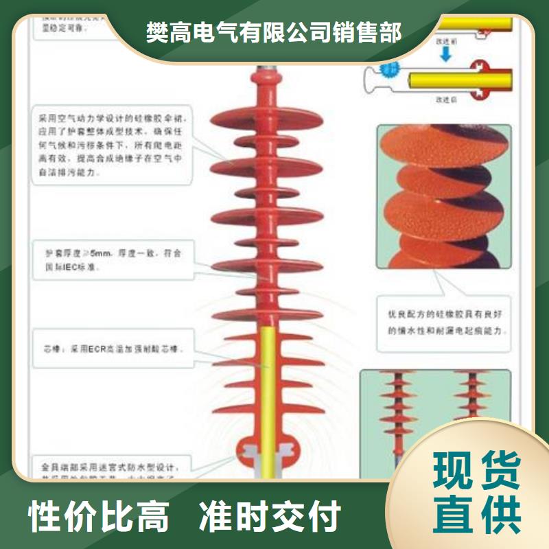 跌落式熔断器公司视频-跌落式熔断器公司(樊高)覆盖地域山西省运城市夏县|垣曲|忻州|临汾|大同|阳泉