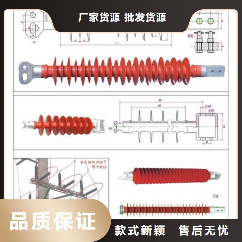 樊高跌落式熔断器公司【绝缘子_电缆附件值得买】cg39.com