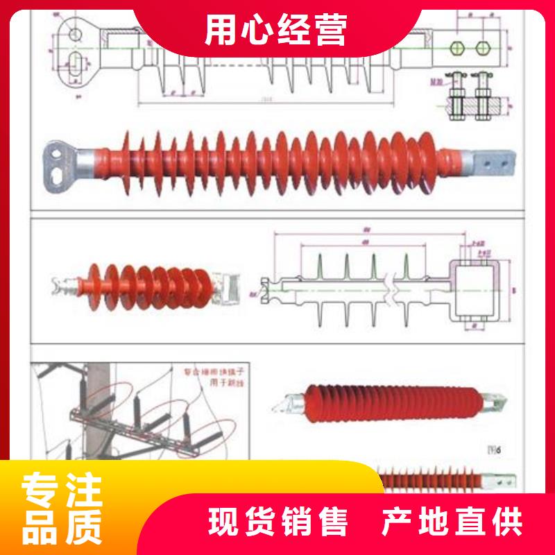 跌落式熔断器公司视频-跌落式熔断器公司-湖北省荆州市沙|石首|鄂州|黄冈|恩施|随州【当地】货源