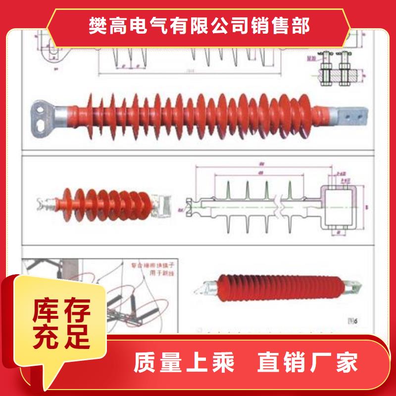 跌落式熔断器公司视频-跌落式熔断器公司-湖南省娄底市新化|冷水江|邵阳|永州|岳阳|长沙|衡阳|益阳|湘西【当地】制造商