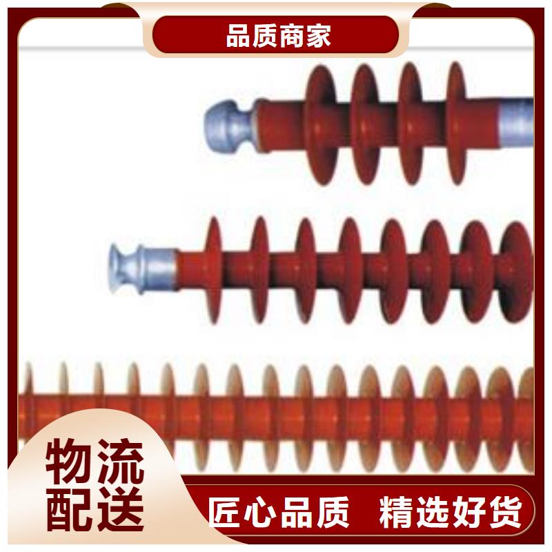跌落式熔断器公司-视频-山西省运城市樊高跌落式熔断器公司可服务区域夏县|闻喜|太原|晋城|阳泉|长治|晋中|忻州|大同等