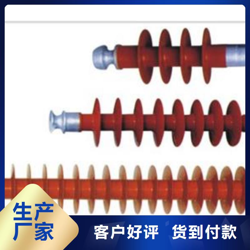 跌落式熔断器公司视频-跌落式熔断器公司-樊高电气销售部(沈阳市分公司)服务区域苏家屯|辽中|朝阳|营口|大连|丹东|铁岭