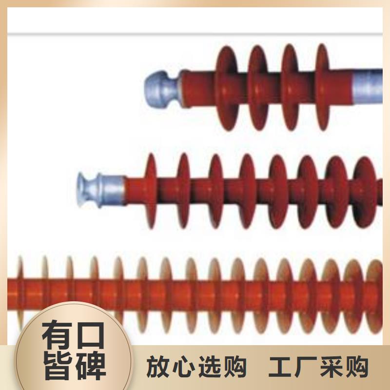 绝缘子好产品不怕比-可发货到东坡|仁寿|甘孜|自贡|广安|凉山|资阳|内江