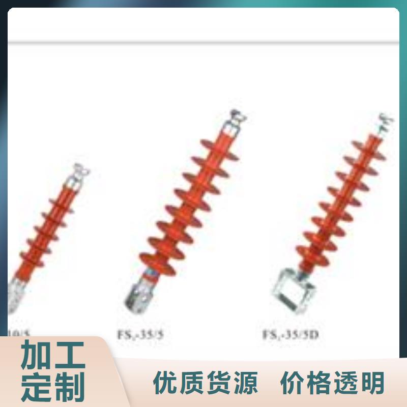 跌落式熔断器公司视频-山西省运城市樊高跌落式熔断器公司可服务区域平陆|闻喜|大同|吕梁|长治|晋中|临汾|忻州等