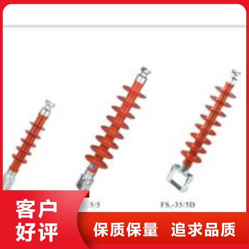 跌落式熔断器公司视频-小金|金川|德阳|南充|甘孜|内江|乐山|绵阳跌落式熔断器公司严选用料-樊高电气销售部(阿坝市分公司)