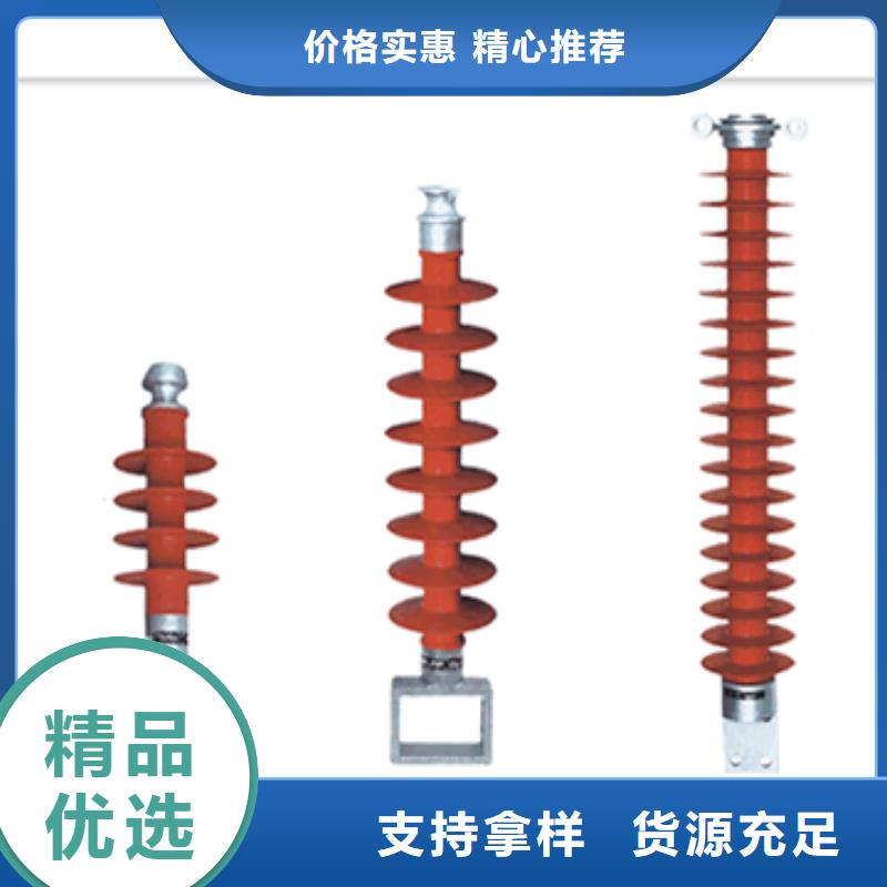 跌落式熔断器公司视频-跌落式熔断器公司-樊高电气销售部(海口市分公司)服务区域龙华|秀英|三亚