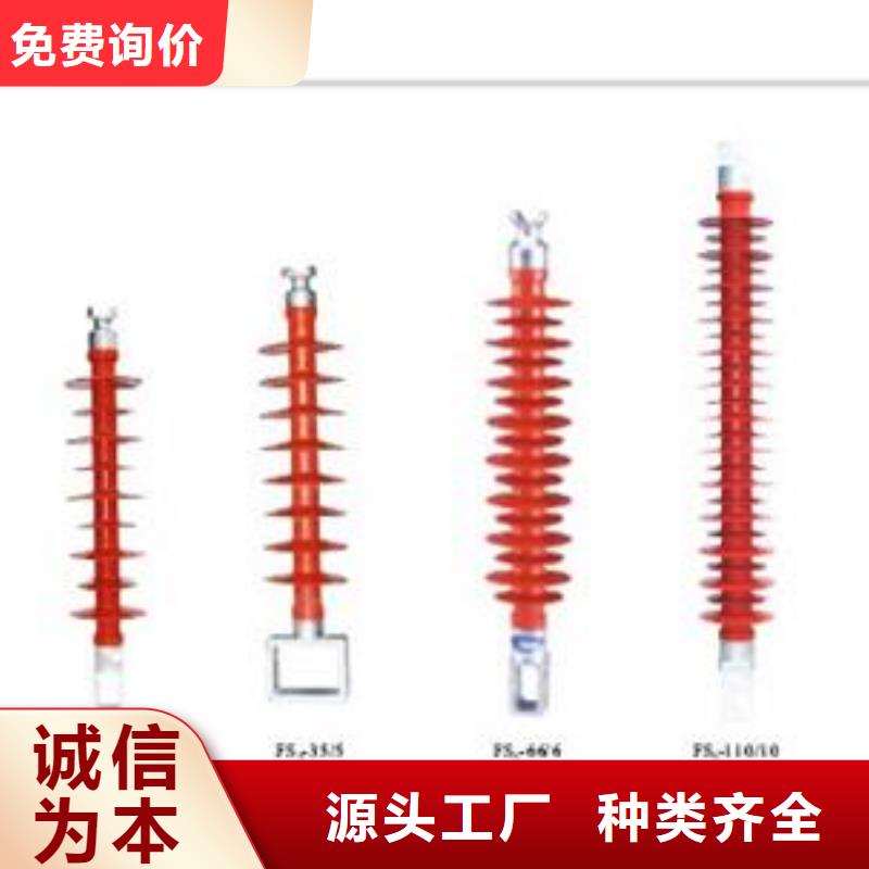 跌落式熔断器公司视频-跌落式熔断器公司-江西省宜春市当地货源-奉新|万载|赣州|抚州|景德镇|吉安|新余
