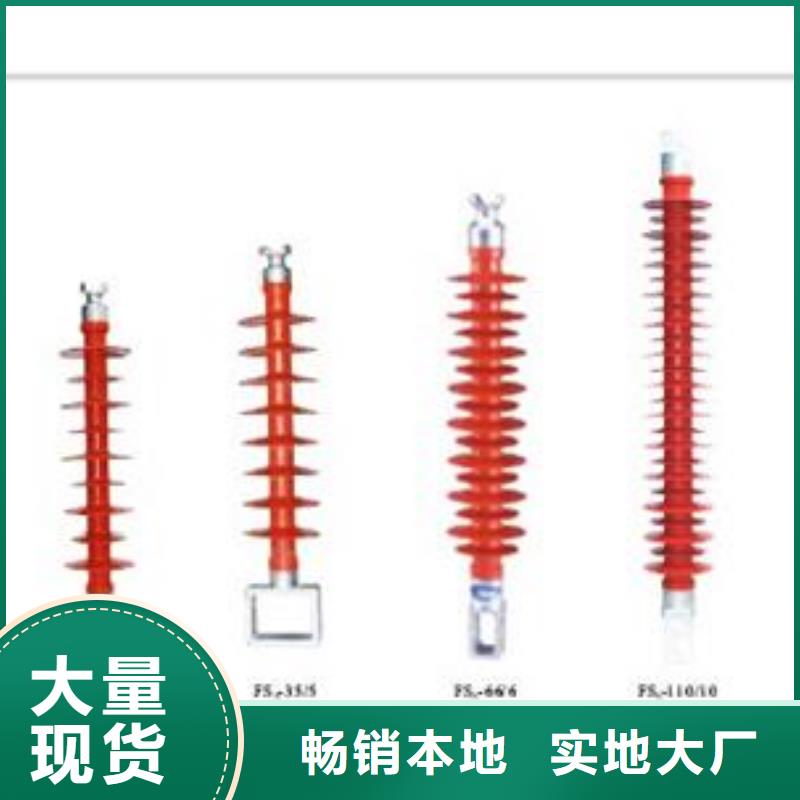 跌落式熔断器公司视频-永州市跌落式熔断器公司-【此地】可服务区域蓝山|东安|常德|长沙|湘西|娄底