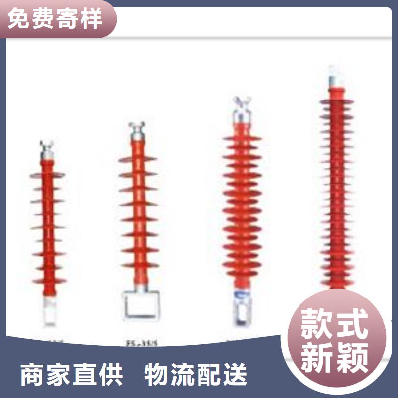 跌落式熔断器公司樊高绝缘子高低压电器的图文介绍
