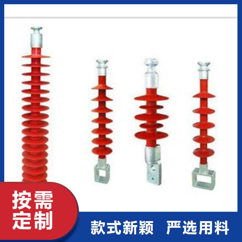 跌落式熔断器公司视频-永州市跌落式熔断器公司-【此地】可服务区域蓝山|东安|常德|长沙|湘西|娄底