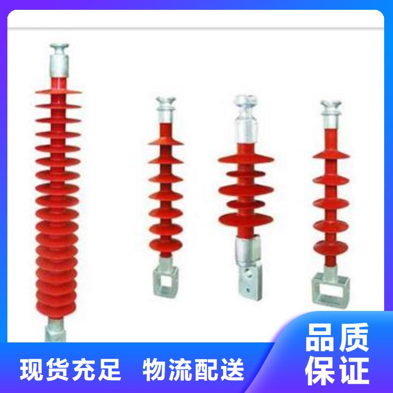 跌落式熔断器公司视频-江苏省常州市樊高跌落式熔断器公司可服务区域钟楼|溧阳|淮安|南通|盐城|南京|宿迁|连云港等