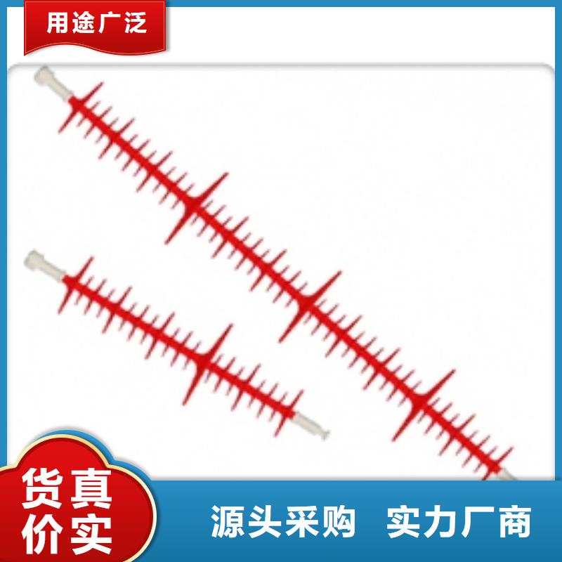 绝缘子穿墙套管产品细节参数
