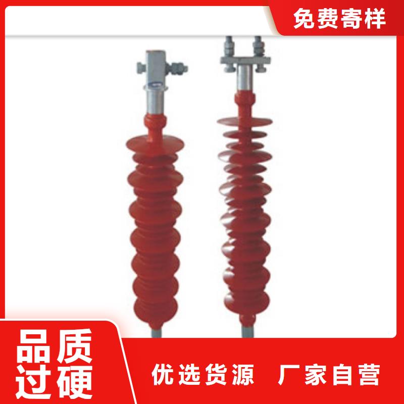 跌落式熔断器公司-视频-山西省运城市樊高跌落式熔断器公司可服务区域夏县|闻喜|太原|晋城|阳泉|长治|晋中|忻州|大同等