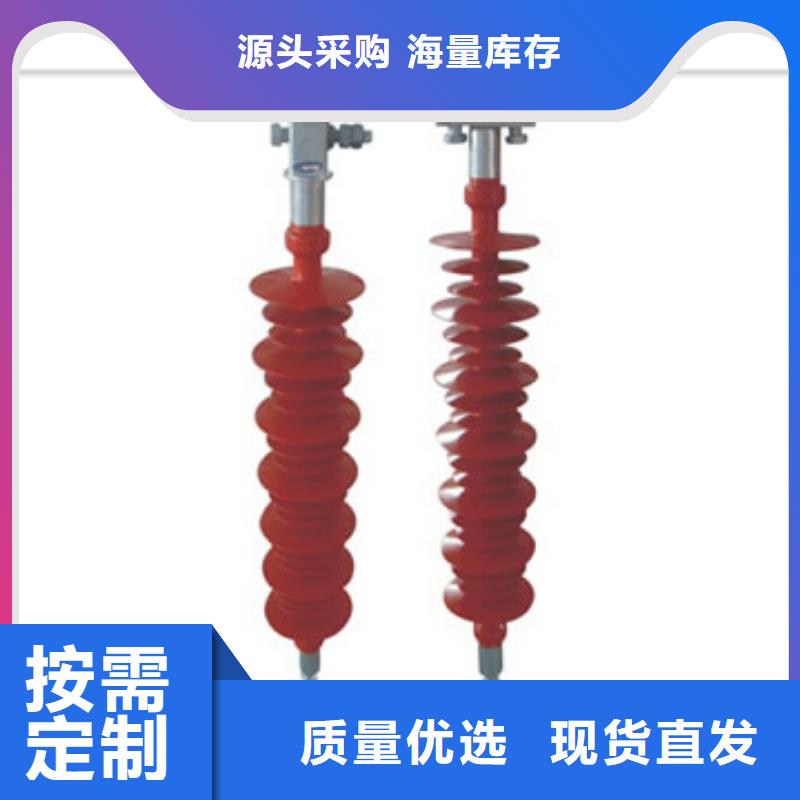 绝缘子穿墙套管产品细节参数