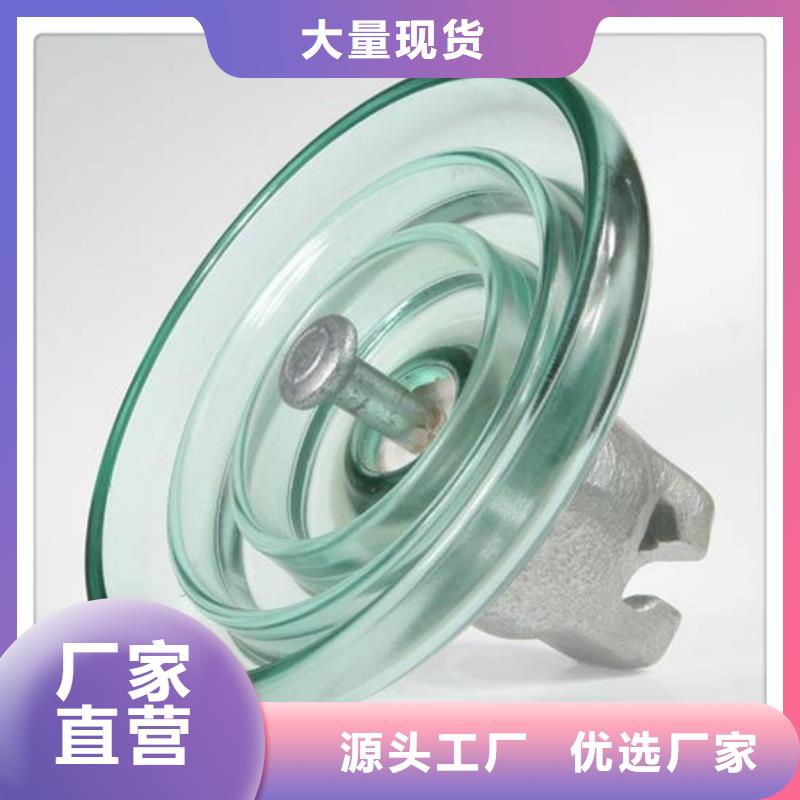 绝缘子好产品不怕比-可发货到东坡|仁寿|甘孜|自贡|广安|凉山|资阳|内江