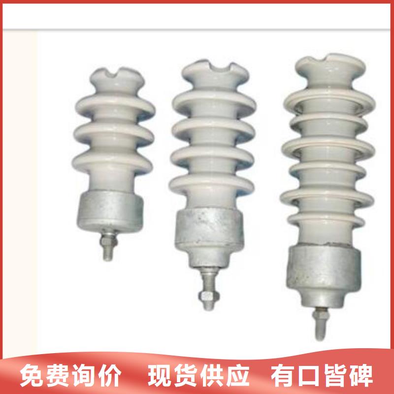 绝缘子高低压电器专业厂家