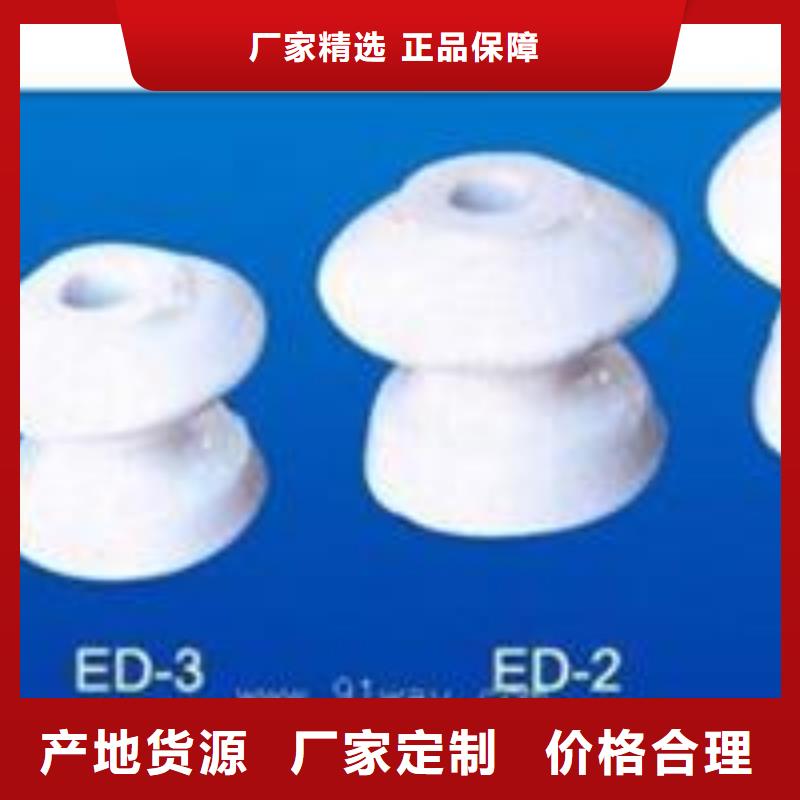 绝缘子【真空断路器】优良工艺